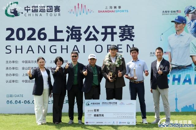 授奖嘉宾与获奖球员合影