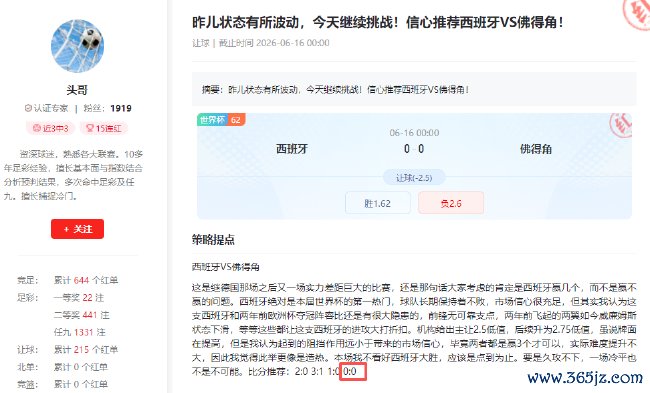 &nbsp;